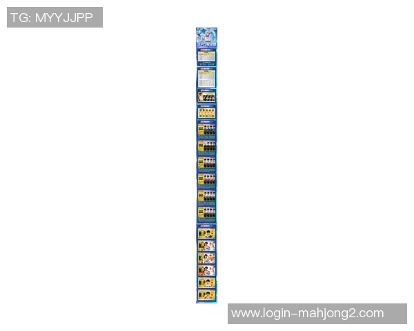 2026电竞新闻和平精英力量排行榜更新EDG战队荣登第七名展现强劲实力